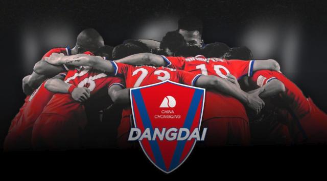 世界杯数据整合-重庆队按时进赛区但前途未卜 股改方案当代留30%